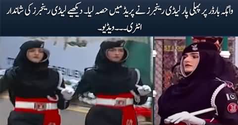 Wagah border parade: Stunning entry of Ladies Rangers