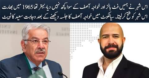 Wajahat Saeed Khan's astonishing tweet against Sialkot after seeing Khawaja Asif's jalsa