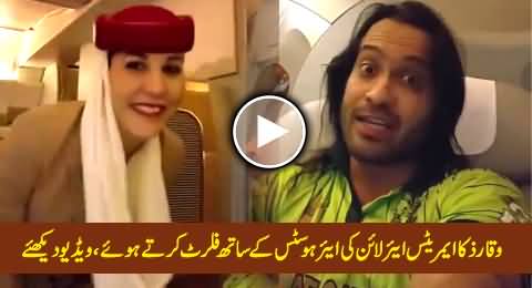 Waqar Zaka Trying To Flirt With Emirates Air Hostess, Watch Her Reply to Waqar Zaka