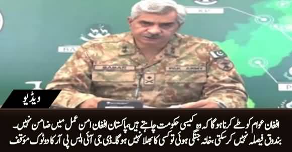 War Is No Solution to Afghan Issue, Pakistan Is Not Guarantor in Afghan Peace Process - DG ISPR