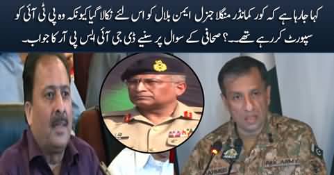 Was Core Commander Mangla fired because he was supporting PTI? Journalist asks DG ISPR