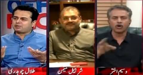 Waseem Akhtar Could Not Tolerate Talal Chaudhry's Criticism & Got Hyper