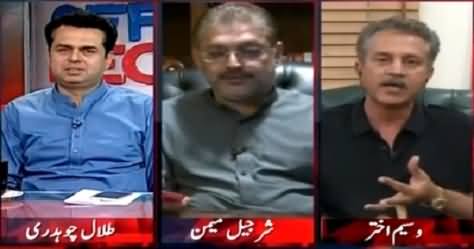 Waseem Akhtar Takes Class of PMLN Govt In Front of Talal Chaudhry