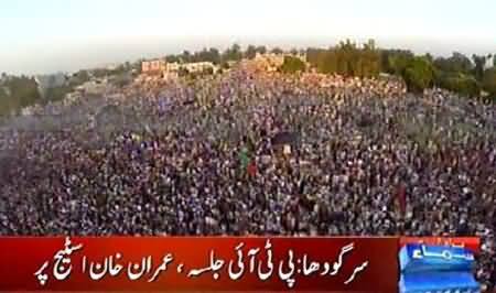 Watch Aerial View of Stage and Crowd in PTI Jalsa, Much Disciplined Stage This Time