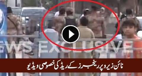 Watch Exclusive Video Of Rangers Raid At Nine Zero – 20th August 2015