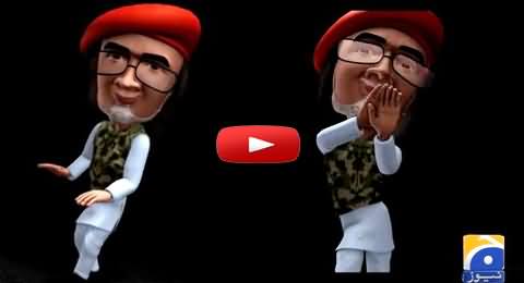 Watch Funny Video Cartoon of Zaid Hamid Made by Geo Dancing on Flute