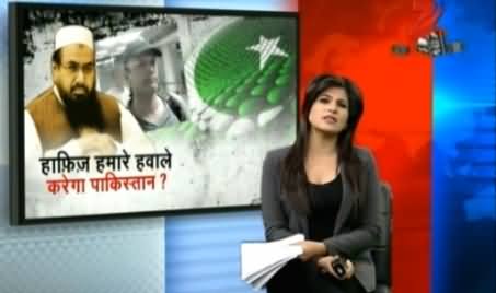 Watch How Indian Media Doing Propaganda Against ISI & Hafiz Saeed