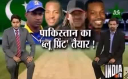 Watch How Indian Media Making Fun of Pakistan Super League (PSL)