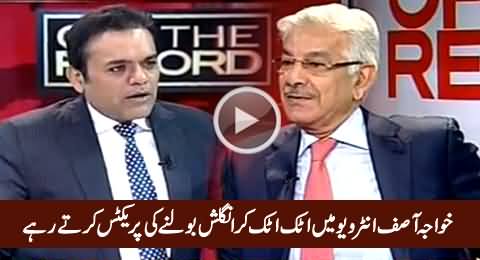 Watch How Khawaja Asif Trying To Speak English in Kashif Abbasi Show