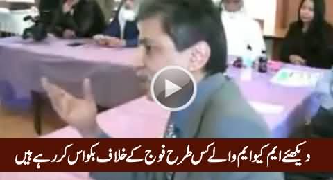 Watch HOw MQM Supporters Speaking Against Pakistan Army Due to Operation