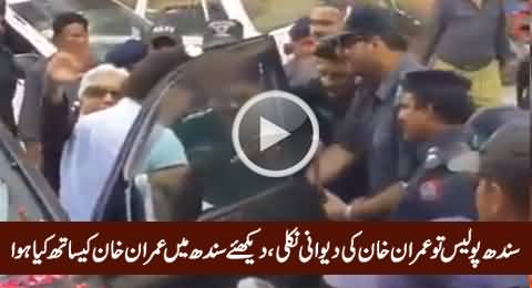 Watch How Sindh Police Welcomed Imran Khan in Sindh, Really Surprising