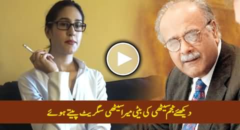 Watch Najam Sethi's Daughter Mira Sethi Smoking Cigarette, Is It Pakistani Culture?