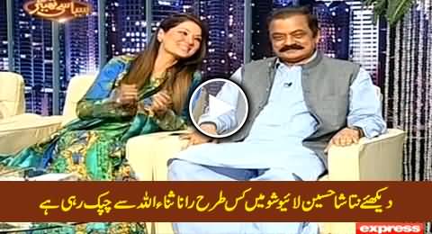 Watch Natasha Hussain's Shameful Gestures to Rana Sanaullah in Live Show