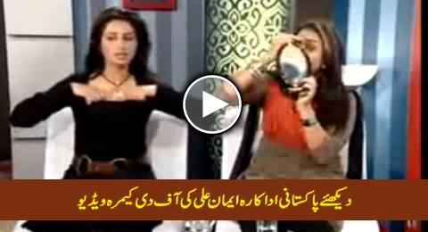 Watch Pakistani Actress / Model Iman Ali's Off the Camera Video in Her Studio