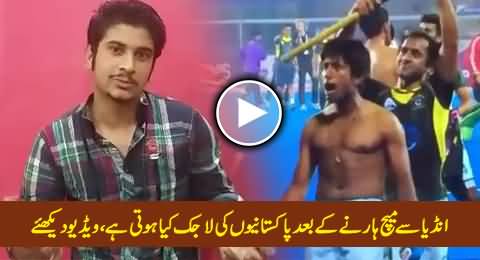 Watch Pakistanis Logic After Losing Cricket Match Against India, Really Interesting