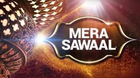 Watch Promo of BOL Channels New Religious Program Mera Sawaal