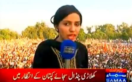 Watch Really Amazing Crowd in PTI Jalsa Sargodha Before the Arrival of Imran Khan