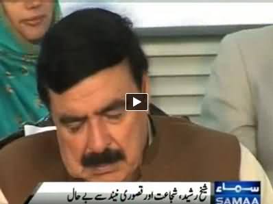 Watch Sheikh Rasheed, Chaudhry Shujaat And Ahmed Raza Kasuri Sleeping in Tahir ul Qadri's APC