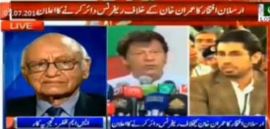 Watch SM Zafar Views on Arsalan Iftikhar Reference Against Imran Khan