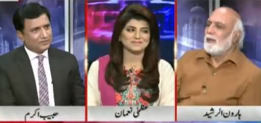 Watch The Reaction of Haroon Rasheed When Habib Akram Calls Altaf Hussain Mohtaram Leader