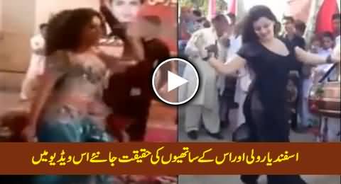 Watch The Shameful Reality of ANP Leader Asfandyar Wali And His Party Leaders