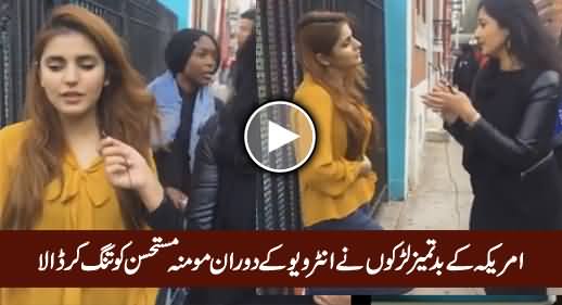 Watch What American Kids Did With Momina Mustehsan During Her Interview to BBC