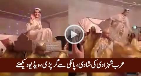 Watch What Happened To Arab Princes During Her Wedding Celebration