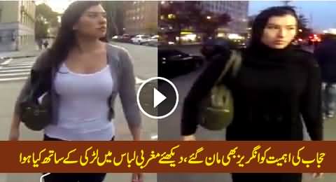 Watch What Happened with Girl in Western Dress and Then in Hijab in New York