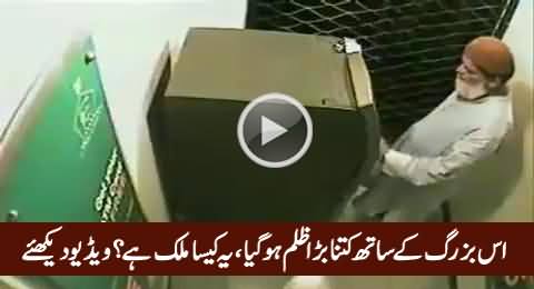 Watch What Happened with This Old Man While Taking Money From ATM, Really Shameful