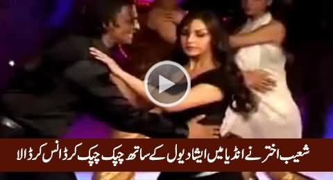 Watch What Kind of Dance Shoaib Akhtar Doing with Esha Deol in Indian Show