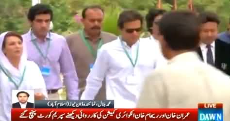 Watch Who Is With Imran Khan Today While Appearing in Judicial Commission