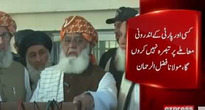 We are ready for the elections, but equal environment should be given - Maulana Fazal Ur Rehman