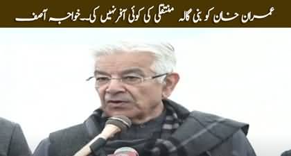 We didn't offer Imran Khan to shift in Bani Gala - Khawaja Asif