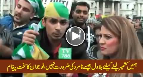 We Don't Need Impotent Bilawal To Get Kashmir, A Guy Blasts Bilawal in Million March