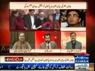 We don't Need To Take Bilawal Zardari Seriously, He is Confused - Naeem ur Rehman of JI