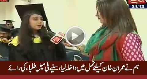 We Got Admission in This University Due To Imran Khan - Female Students of Namal