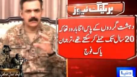 We Have Cleared 90% Area From Terrorists - DG ISPR General Asim Bajwa