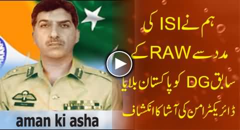 We Invited Ex DG RAW in Pakistan with the Help of ISI - Director Aman Ki Asha Revealed