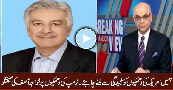 We Must Take Donald Trump's Threats Seriously - Khawaja Asif