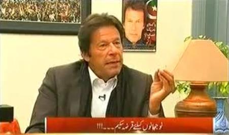 We Should Accept That We Treated East Pakistan As Our Colony - Imran Khan