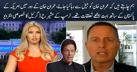 We want Imran Khan to be released from jail - Richard Grenell's exclusive interview