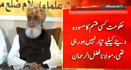 We were given 3 drafts of the constitution amendment different from each other - Maulana Fazal Ur Rehman