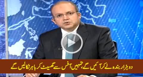 We Will Drag You From Your Office - Nadeem Malik Receives Threats From PPP