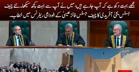 We will miss you - Justice Yahya Afridi's speech in the farewell reference of CJ Qazi Faez Isa