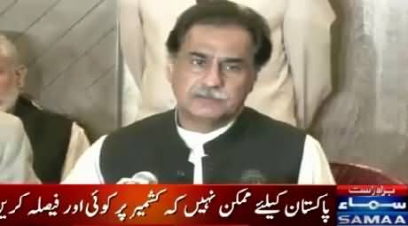 We Will Not Compromise Over Kashmir - Ayaz Sadiq Clear Message To India