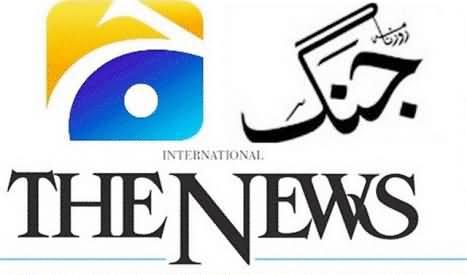 We Will Not Surrender Before Establishment, We Will Win This War - Geo and Jang Group