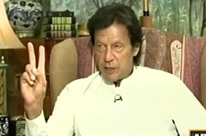 We Will Paralyze Nawaz Govt in Islamabad on 30th October - Imran Khan