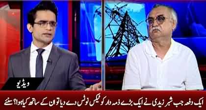 What happened with Shabbar Zaidi when he sent a tax notice to a big agriculturist?