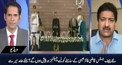 What are the challenges, Justice Qazi Faez Isa has to face after taking oath? Hamid Mir's analysis