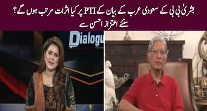 What are the repercussions of Bushra Bibi's statement about Saudi Arabia? Aitzaz Ahsan's analysis